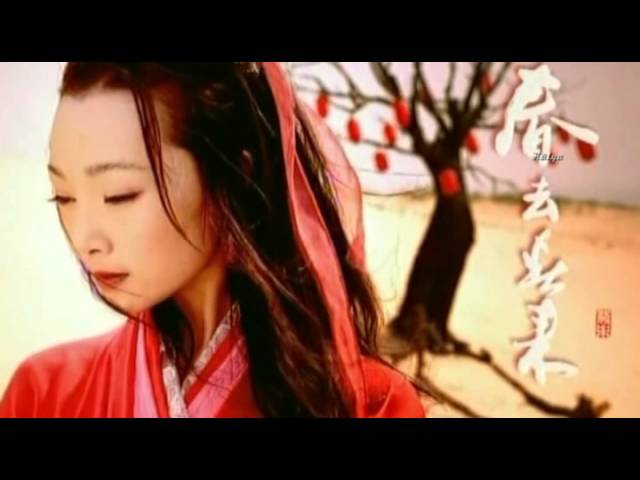 Chinese Love Songs - Ambient Music class=