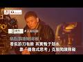 人物專訪｜＃春風（ ＃洪瑜鴻 ）看似游刃有餘其實鴨子划水，靠「圖像式思考」克服閱讀障礙
