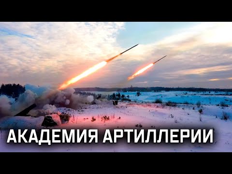 Военная приемка. Академия Артиллерии