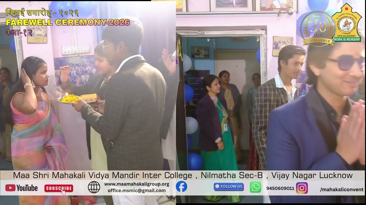 FAREWELL CEREMONY-2026