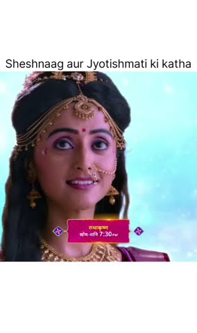 Sheshnaag aur Jyotishmati ka vivah 27 dirgh ke baad balram aur revati ke rup mai hua