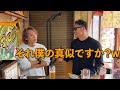 ブレイキングダウンの飯田将成さんと西成食べ歩きしてガチ友達になりましたw