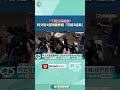 國民黨主席改選問題