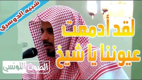 أرقى أنواع الخشوع | أشهر من قلد الدوسري | خشوووع رهيب تلاوة تصدع منها القلوب وجلا -محمد المطرفي-