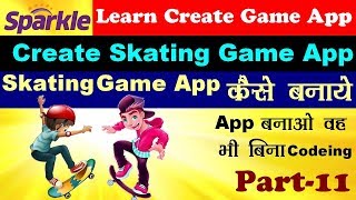 Sparkle || Create Skating Game App || बनाएं स्केटिंग गेम ऍप बिना कोडिंग  के || Tutorial Part 11 || screenshot 5
