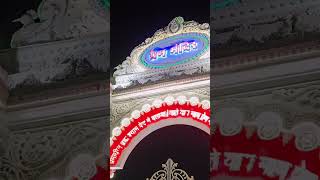 Shyama Prit Main Tumse Laga