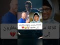جهنمي جهنمي جهنمي