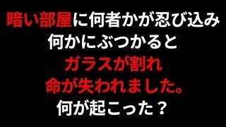 ショートなぞなぞ色々