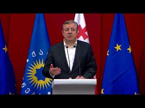 ვანში გივი ჭიჭინაძის წარდგენა