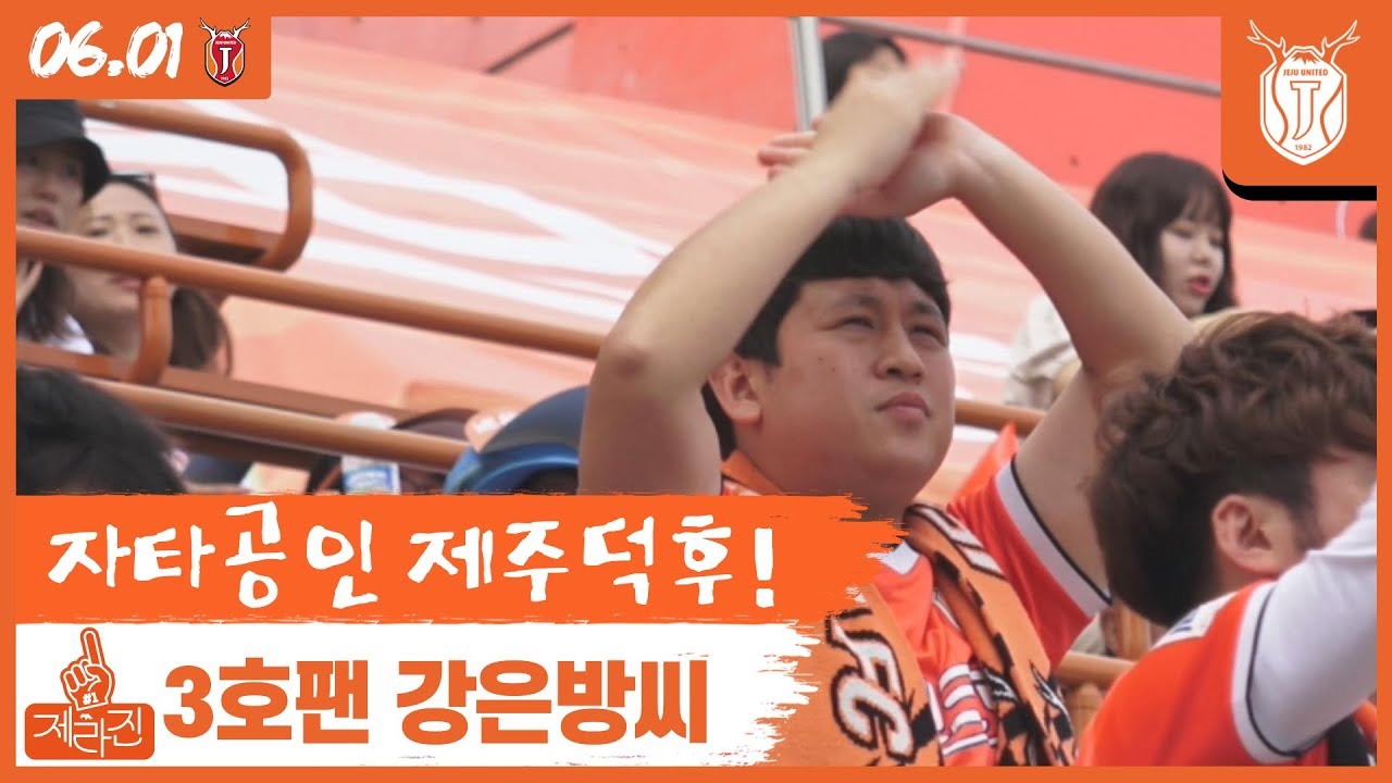 #제라진_팬_프로젝트 3호! 걸어다니는 제주 역사 박물관 강은방! 제주도 관광지도