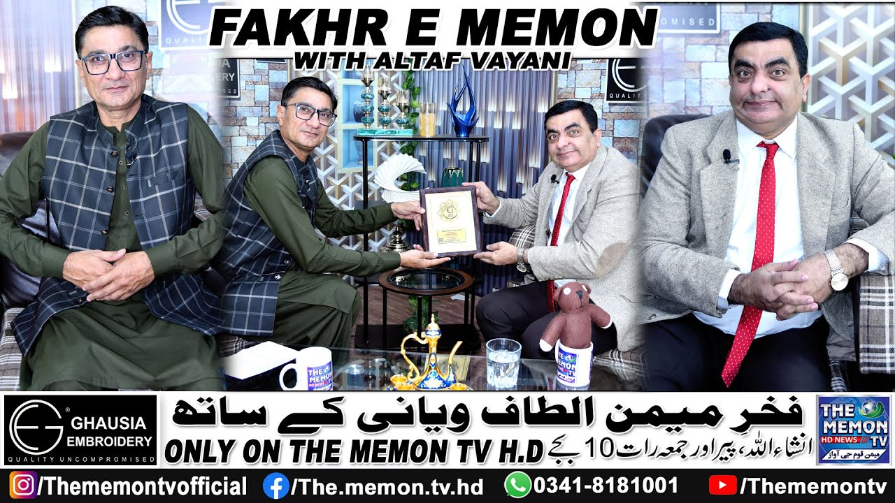 FAKHR E MEMON WIth Altaf Vayani EP : 13, Guest : Mr. Pak Bean ( Famous Comedian )
