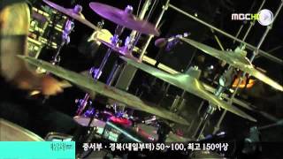 FireHouse Live in Busan, Korea - 