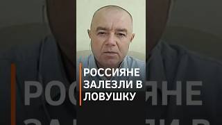 Легкая Цель Для Всу В Крыму