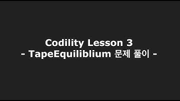 Codility Lesson 3 - TapeEquilibrium 문제 풀이