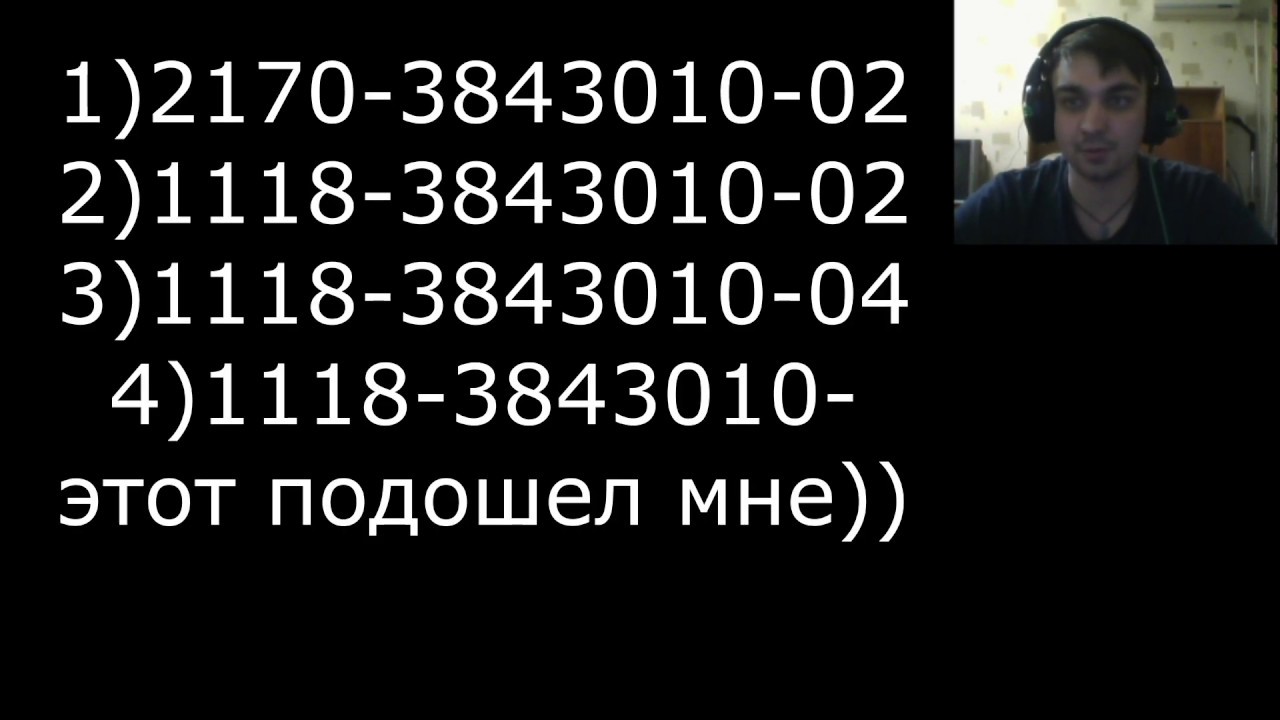 Максимальная скорость калины 1 Максимальная скорость калины 1