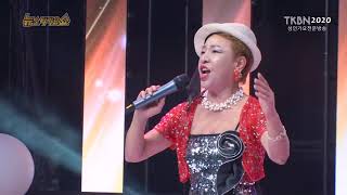 가수 임효정 - 소중한당신, 사랑꽃(송서현곡) TKBN 뉴스타가요쇼 45회