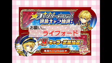 تحميل 白猫キャラプレゼント Mp4 Mp3