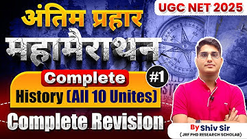 UGC NET Paper 2 History Marathon | History All 10 Units | Apni University | By Shiv Sir