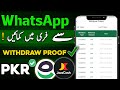 WhatsApp Earning in Pakistan | H5 Full Step-by-Step Tutorial