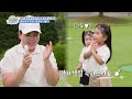 Inseo & Yeonseo Learn Golf From the Best! [The Return of Superman:Ep.635] | KBS WORLD TV 260913