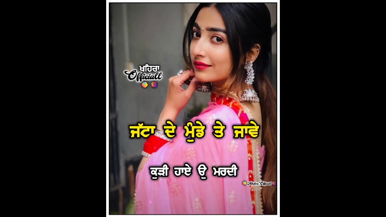 new Punjabi song whatsapp status 2021 | Punjabi new romantic song status | Punjabi new song status