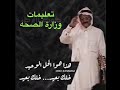 هذا هوه الحل الوحيد خلك بعيد 