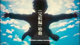 Akuma No Ko - Eren Yeager