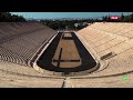 Descubriendo Grecia - Atenas