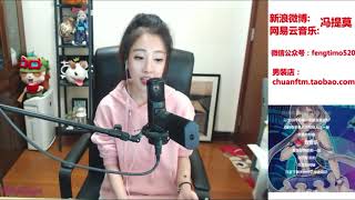 馮提莫Fengtimo ”東京不太熱“ 20170920