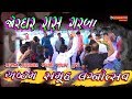 Jordar ras garba  rabari samaj  garba  ashtam samuh lagnotsav  chuda  navrang official 