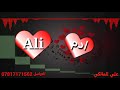 اجمل نغمة رنين اسم ادم 2018 2019 13 