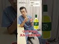 座薬が入れにくいあなたへ送る裏ワザ#医者 #おしり #座薬 #医療 #カワナイ