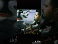 روح علمهم الوفا