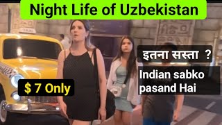 Download Lagu Night Life in Uzbekistan 🇺🇿 | Magic city tour | Must watch MP3