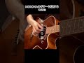 MOROHAのギターはやっぱり泣ける🥺(うぬぼれ 弾いてみた) #fingerstyleguitar #moroha