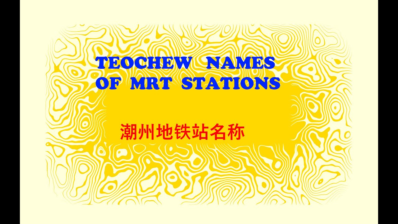 Teochew MRT Station Names YouTube teochew-mrt-station-names-youtube