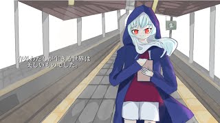 存外わたしが生きる世界は美しいものでした。