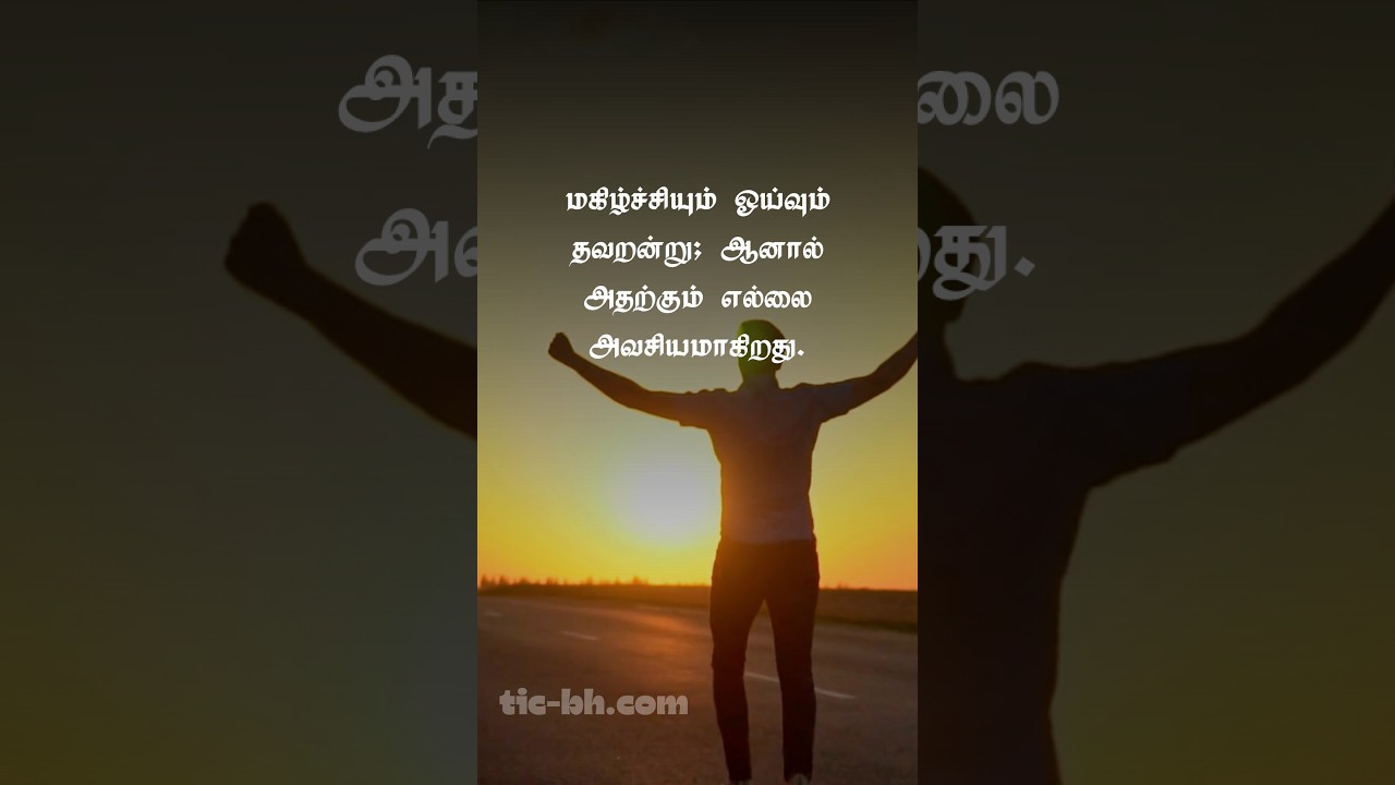 பொழுதுபோக்கில் ஹலால் & ஹராம் | Gaming & Entertainment in Islam Tamil #Shorts