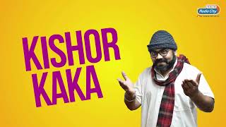 Radio City Joke Studio | Best of Kishor Kaka Part 107