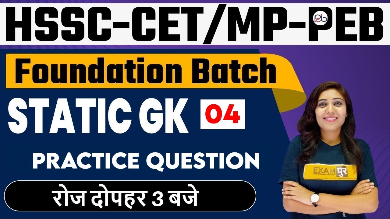 HSSC-CET/MP-PEB  ||  Foundation Batch | Static GK || JYOTSNA Maam || 05 | practice question