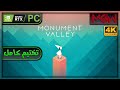 Monument Valley Full Game Walkthrough No Commentary 