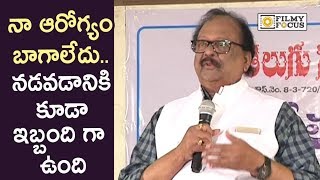 Krishnam Raju Emotional Speech @Telugu Cine Writers Association Rajathothsavam Meet - Filmyfocus.com