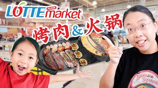 【火锅 烧烤 生活美好】从买到做 分享美味的秘密 老佳蘸料秘方大公开！Hot Pot and BBQ&#39;s Top Secret