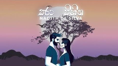 Sara Sihina - Nadith De Silva (Official Animation Lyric Video)
