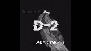 어땠을까 (Dear my friend) (feat. Kim Jong Wan of NELL) Lyric Video