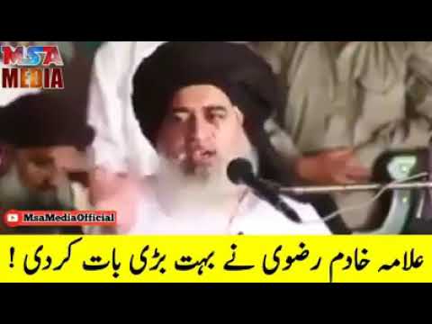 GAL VICH HOR AY TLP LEADER ALLAMA KHADIM HUSSAIN RIZVI NY BOHT BARRI BAAT KEH DI ZRUR EK BR SUN LEIN GAL VICH HOR AY TLP LEADER ALLAMA KHADIM HUSSAIN RIZVI NY BOHT BARRI BAAT KEH DI ZRUR EK BR SUN LEIN