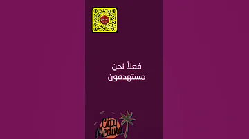 أغنية كيكي ديو لوف مي خطيرة 