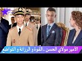 الأمير مولاي الحسن ولي العهد المغربي.. القوة والرزانة و التواضع
