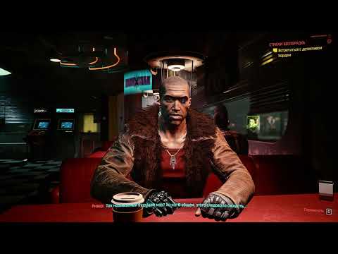 Cyberpunk 2077 night city life #!1 Жизнь в после прохождения сюжета