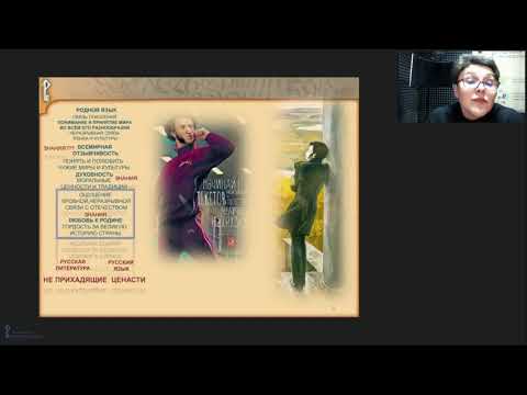 Родная литература: возможности